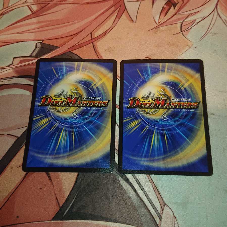 デッドヒート・メガマックス