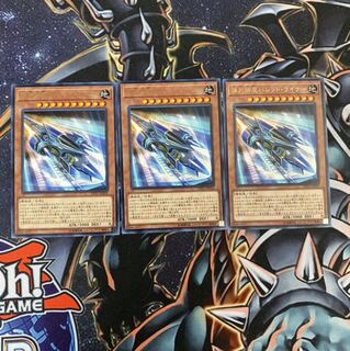 弾丸特急バレットライナー