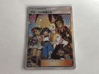 プロモ　アローラの仲間たち