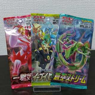 Pokémon card unopened pack set