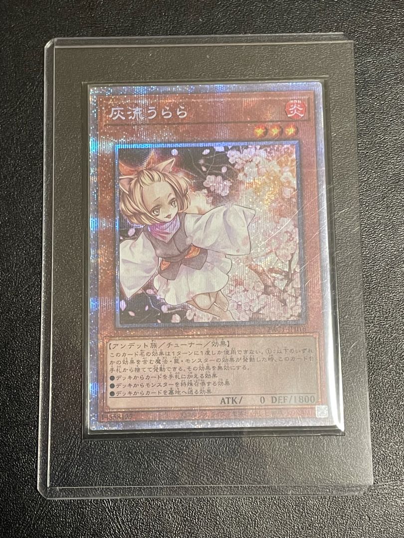 Ash Blossom & Joyous Spring Prismatic Secret Rare
