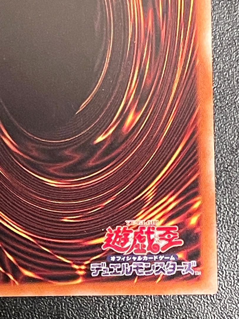 Ash Blossom & Joyous Spring Prismatic Secret Rare