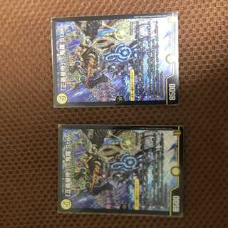 「正義星帝」 <鬼羅.Star>