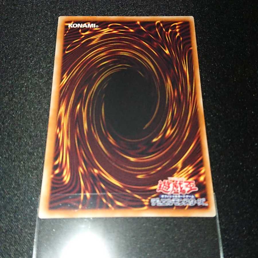 CNo.39 希望皇ホープレイ・ヴィクトリー アルティメットレア