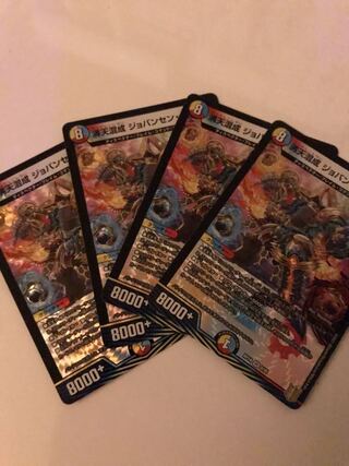 沸天混成 ジョバンセン・ガロウズ