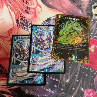 ジャバランガ様専用