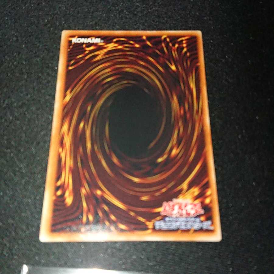 ダーク・リベリオン・エクシーズ・ドラゴン アルティメットレア