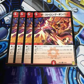 ザ・ストロング・ボンバー U-foil Hulu 844