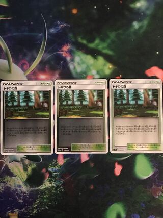 POKECA Viridian Forest (Mirror) Set of 3