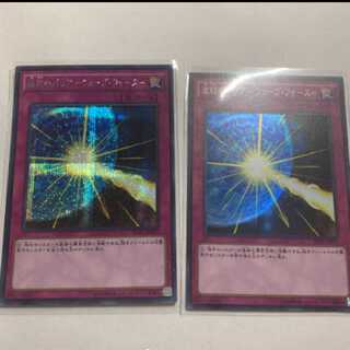 遊戯王 波紋のバリア －ウェーブ・フォース