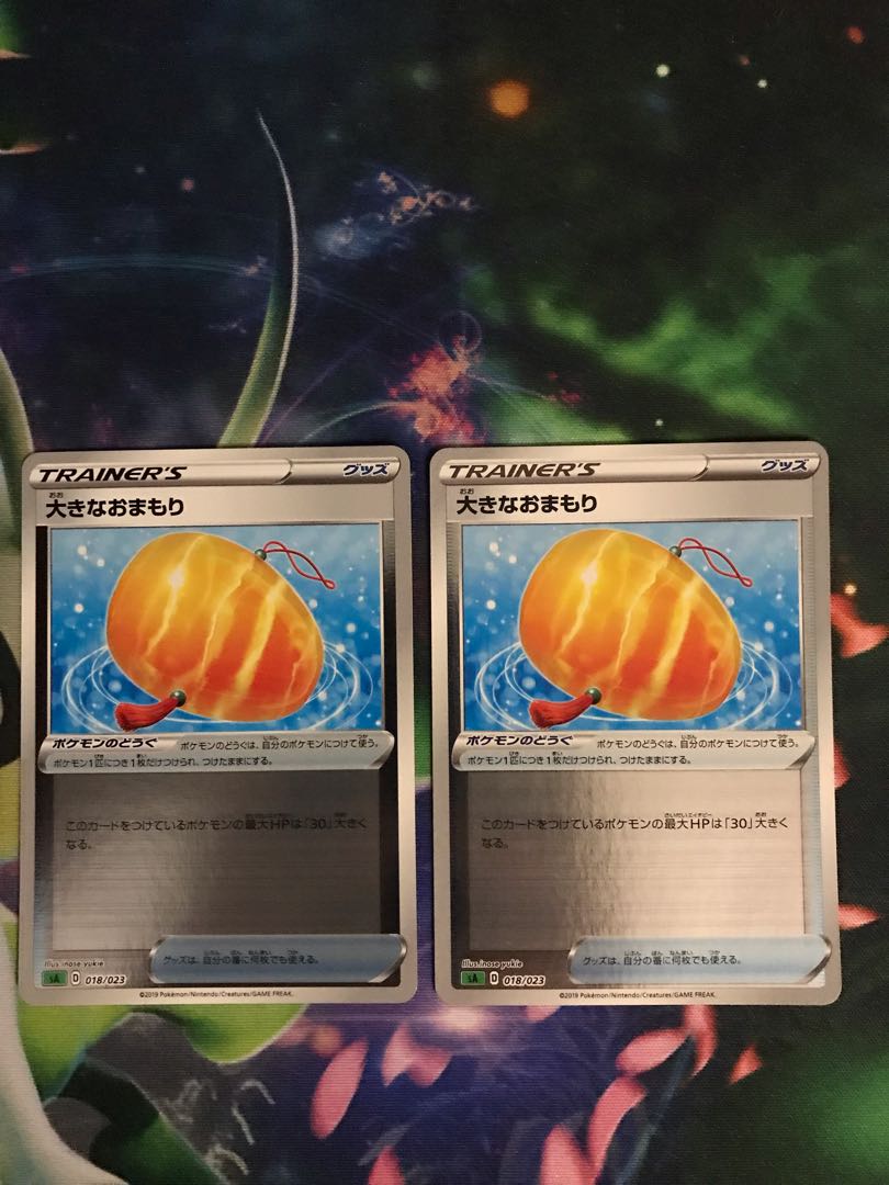 もりおか様専用 ポケカ 大きなおまもり(ミラー)