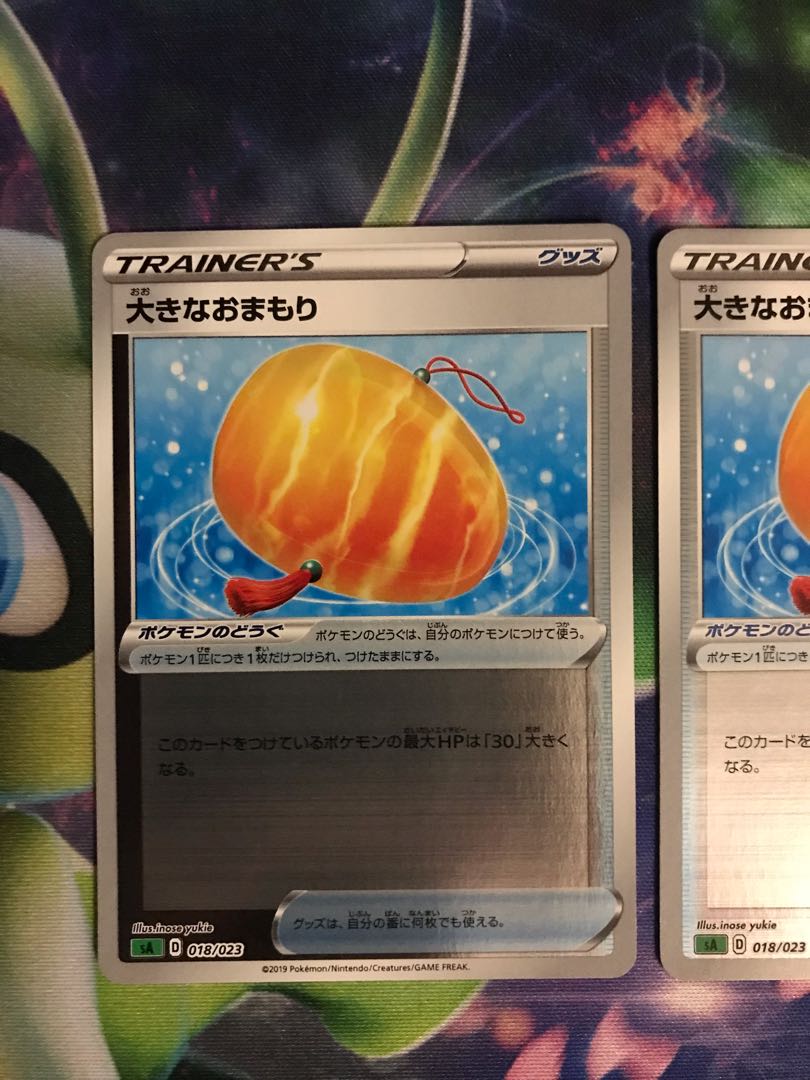 もりおか様専用 ポケカ 大きなおまもり(ミラー)