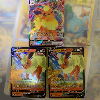 ブースターVMAX セット