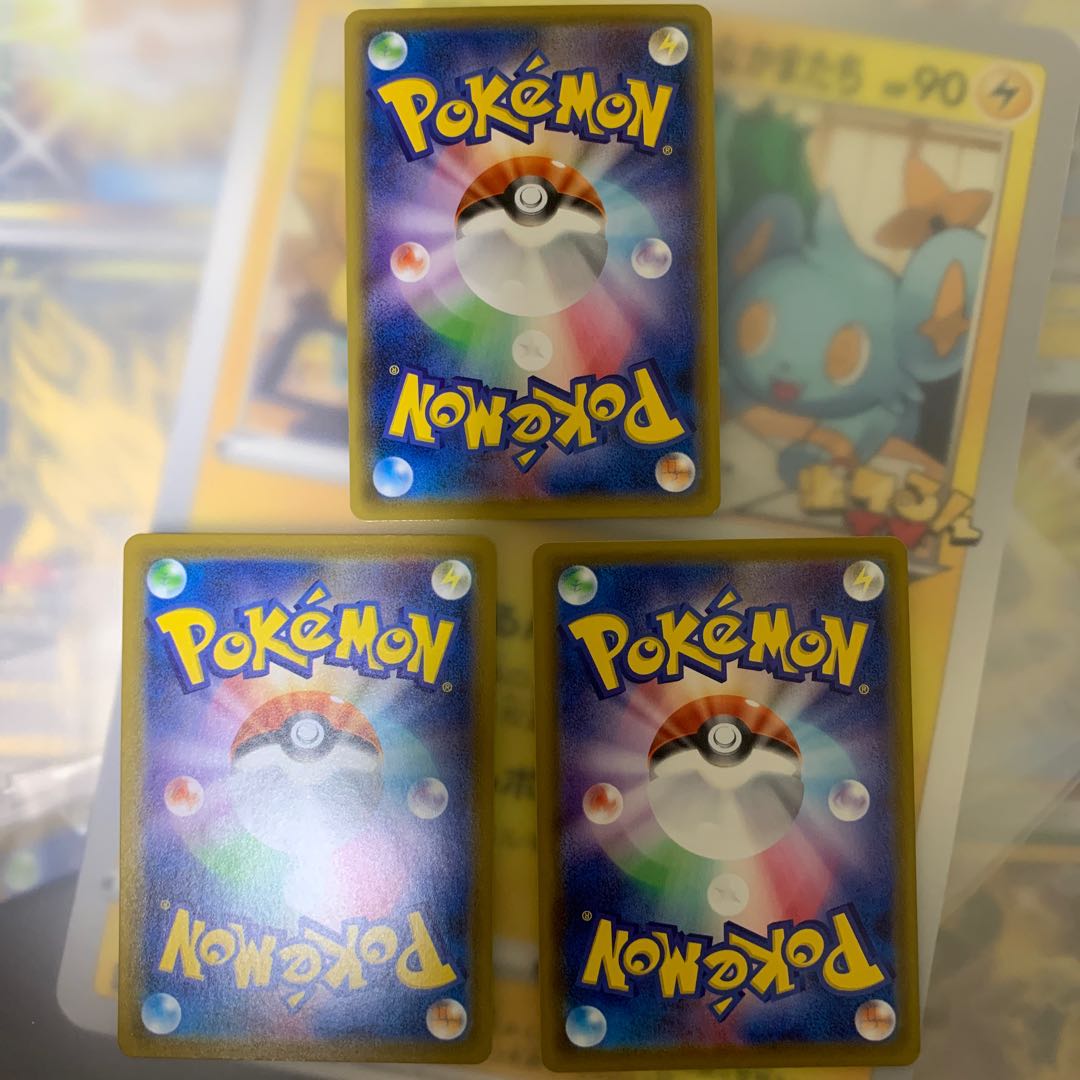 ブースターVMAX セット