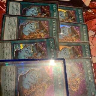 金満で謙虚な壺 プリズマティックシークレットレア8枚