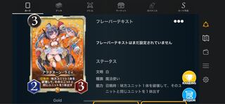 白　Gold アフタヌーン・ラミィ