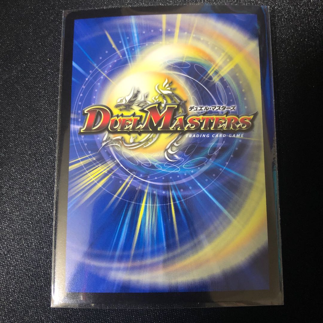 卍 デ・スザーク 卍　最安値！