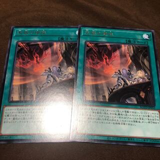 天底の使徒 レア