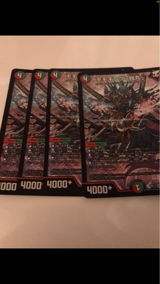 モモキング -始丸-