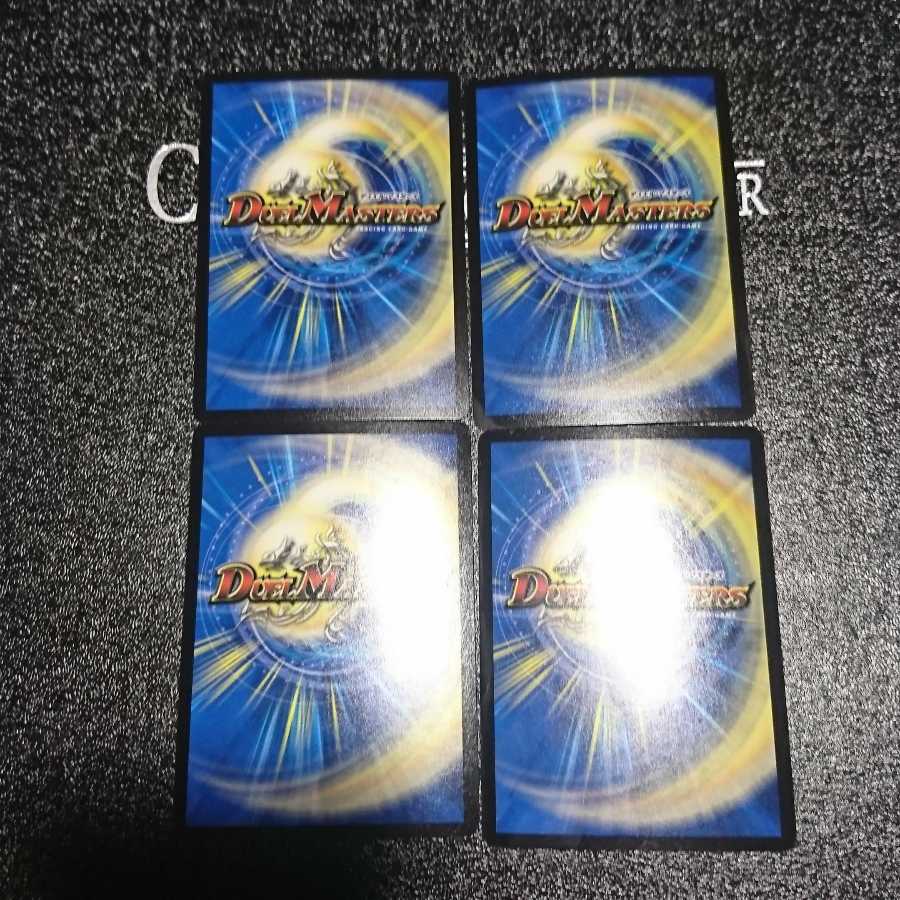 龍脈術 水霊の計(Dramatic Card)