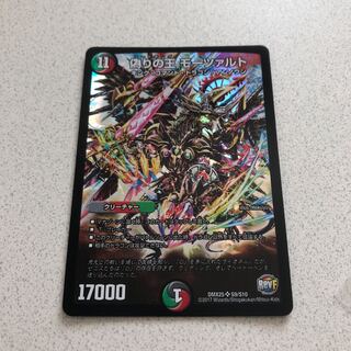 偽りの王モーツァルト　②