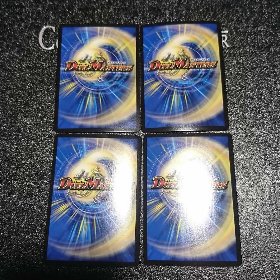 光姫聖霊ガブリエラ