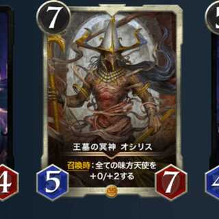 王墓の冥神オシリス