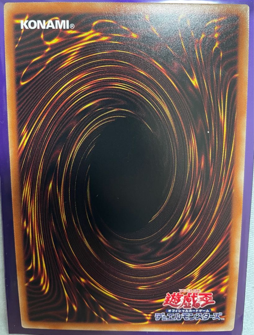 屋敷わらし シークレットレア