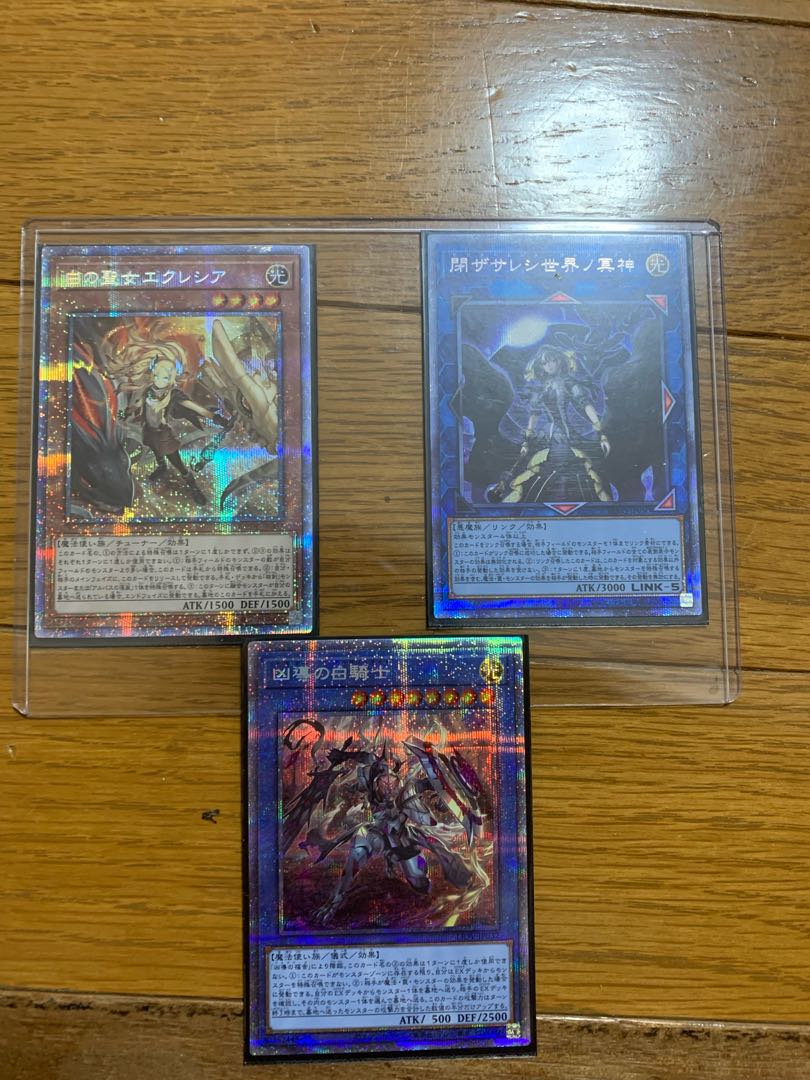 げんすけ0920@遊戯王様専用 1枚