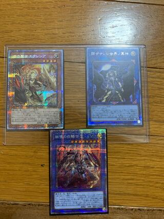 げんすけ0920@遊戯王様専用 1枚