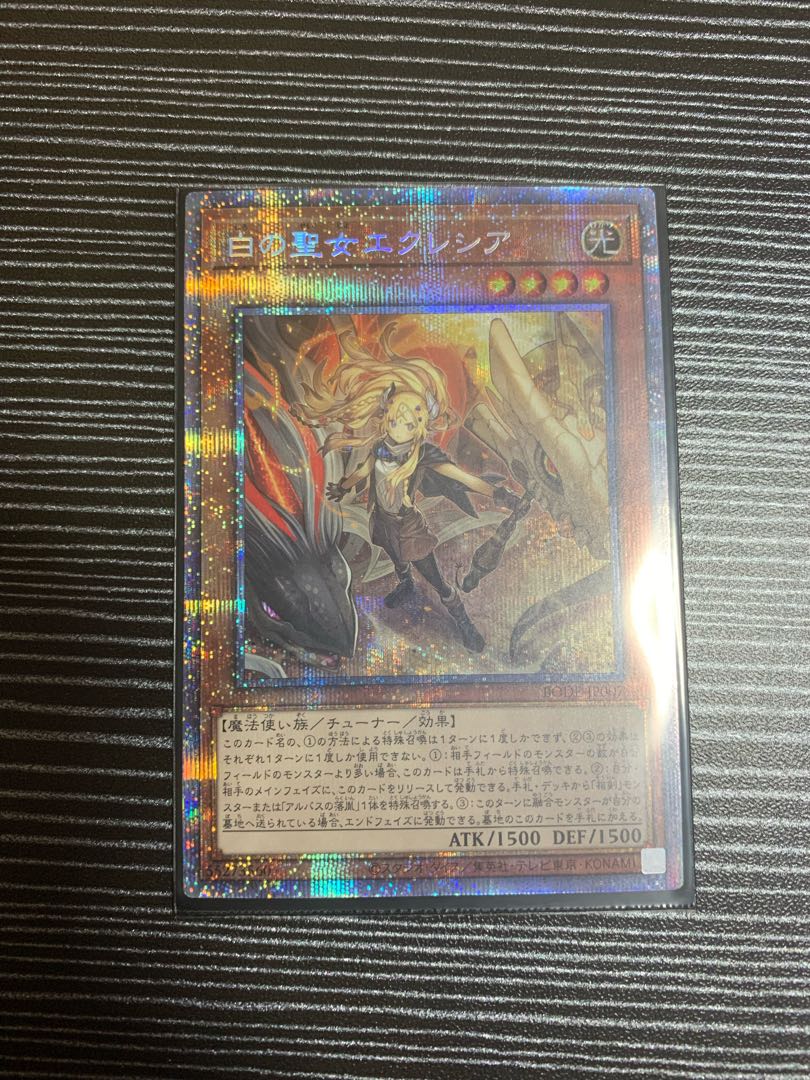 げんすけ0920@遊戯王様専用 1枚