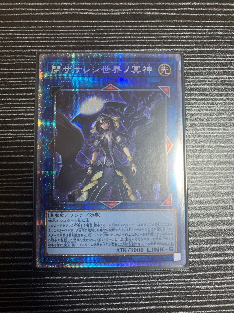 げんすけ0920@遊戯王様専用 1枚