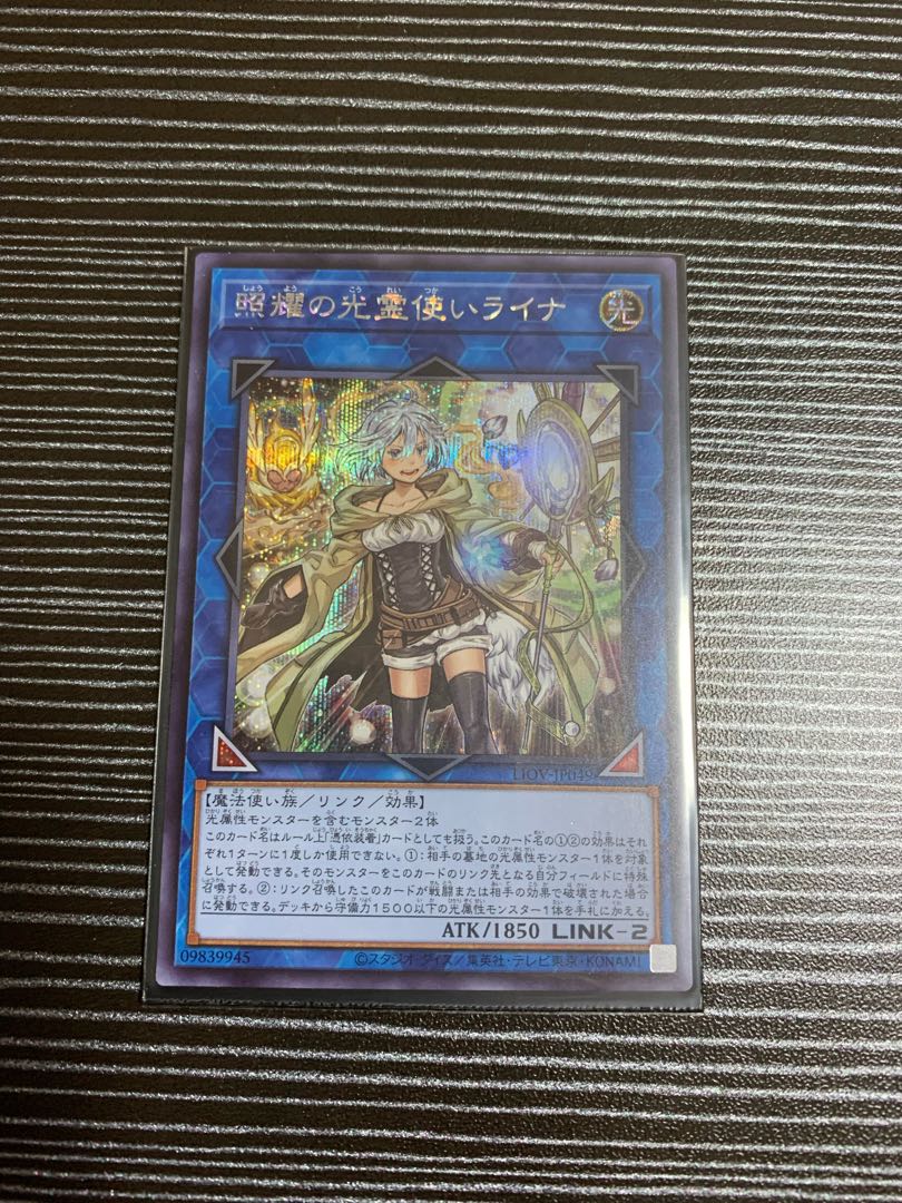 げんすけ0920@遊戯王様専用 1枚