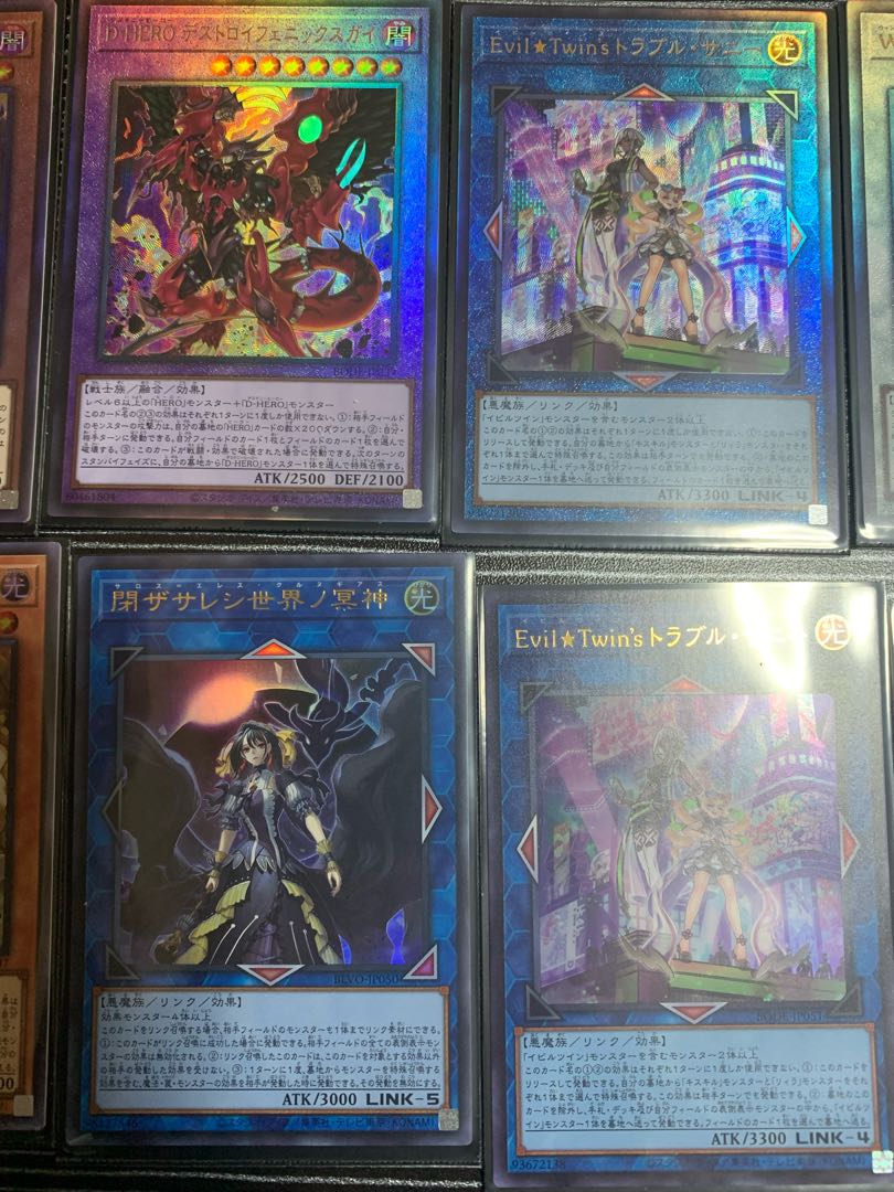 げんすけ0920@遊戯王様専用 1枚