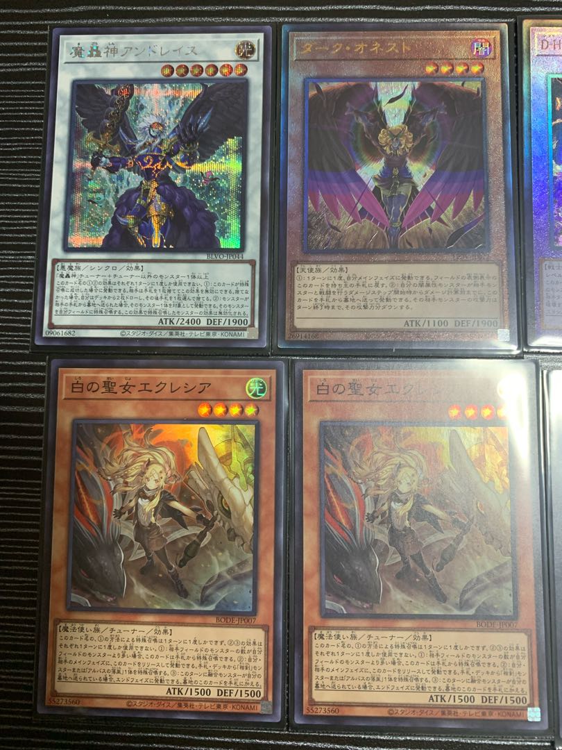 げんすけ0920@遊戯王様専用 1枚