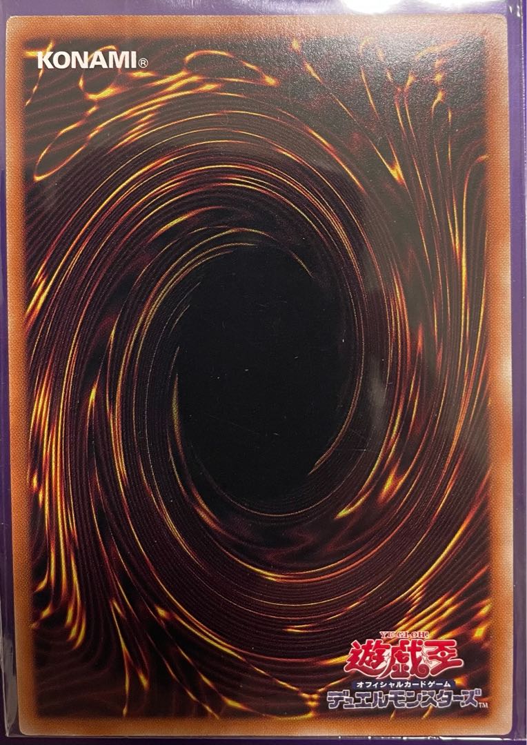 灰燼竜バスタード ウルトラレア