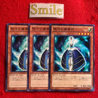 銀河の魔導師#2329