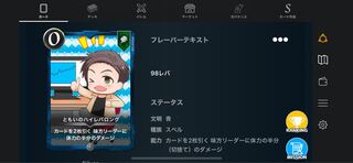 青　シルバー　ともいのハイレバロンク2枚セット