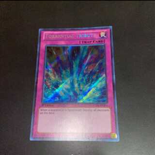 遊戯王 激流葬　シク