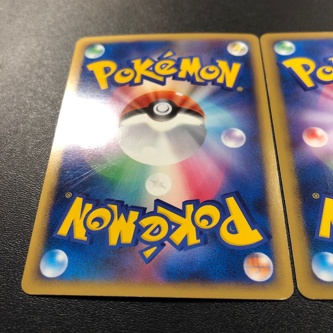 ポケモン通信 ミラー3枚