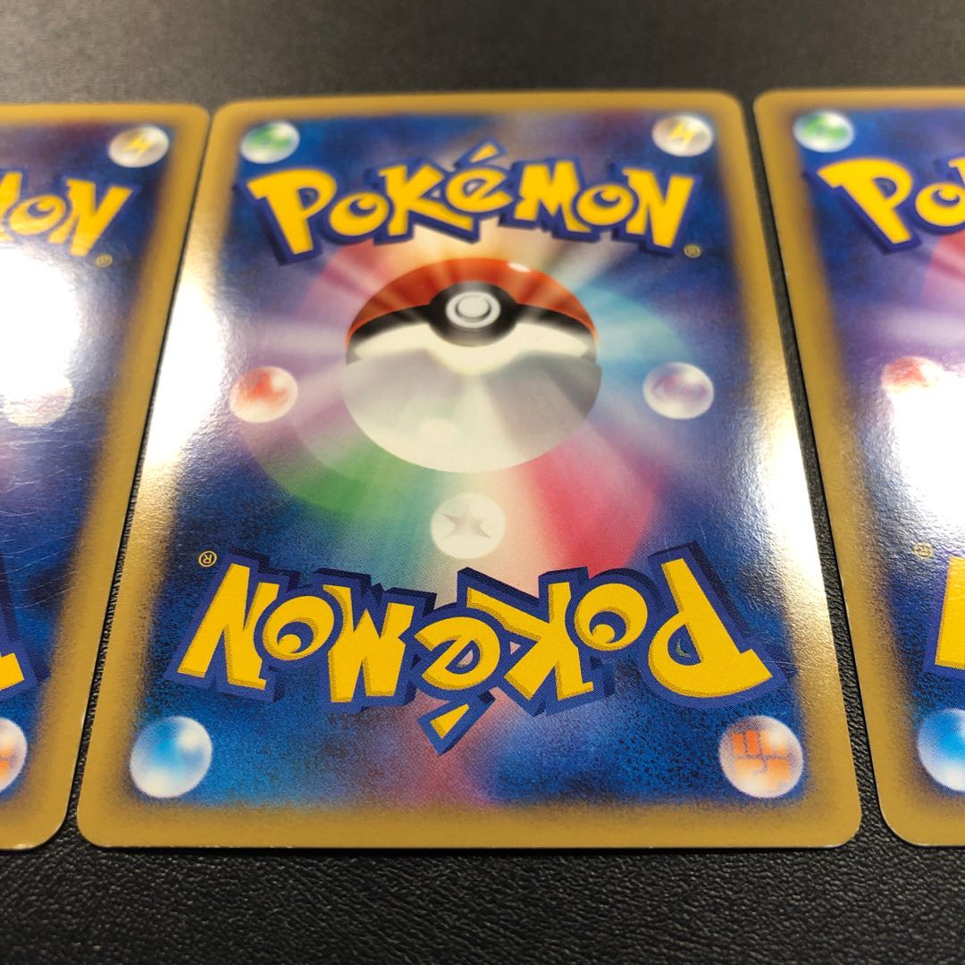 ポケモン通信 ミラー3枚