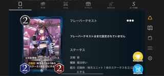 後　シルバー　π式仮想体-L001 ラビュリントス