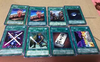 魔法カード色々  遊戯王 1枚