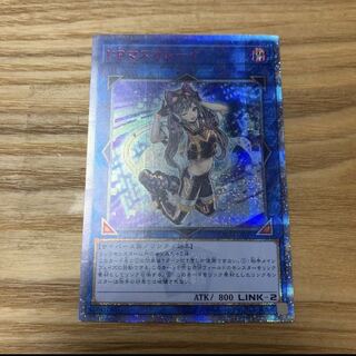 IP マスカレーナ 20thシク