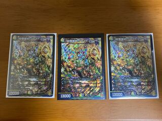 砕慄接続 グレイトフル・ベン SR