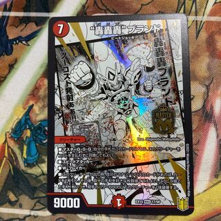 The "Roar Roar" brand