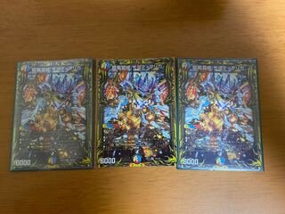 龍風混成 ザーディクリカ(20thレア仕様)