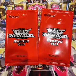 Rush Duel Battle Pack