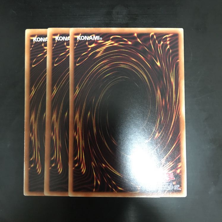 ジェット・シンクロン 3枚