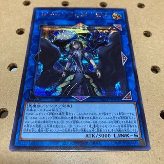 閉ザサレシ世界ノ冥神 シークレットレア